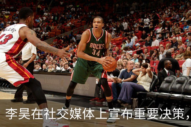李昊在社交媒体上宣布重要决策，似乎为新阶段全力以赴